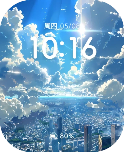 表盘作品：风景-20