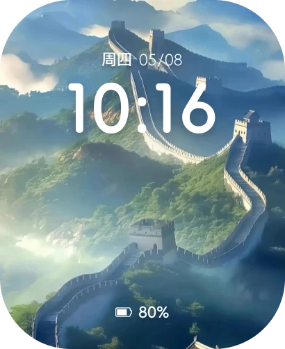 表盘作品：风景-14