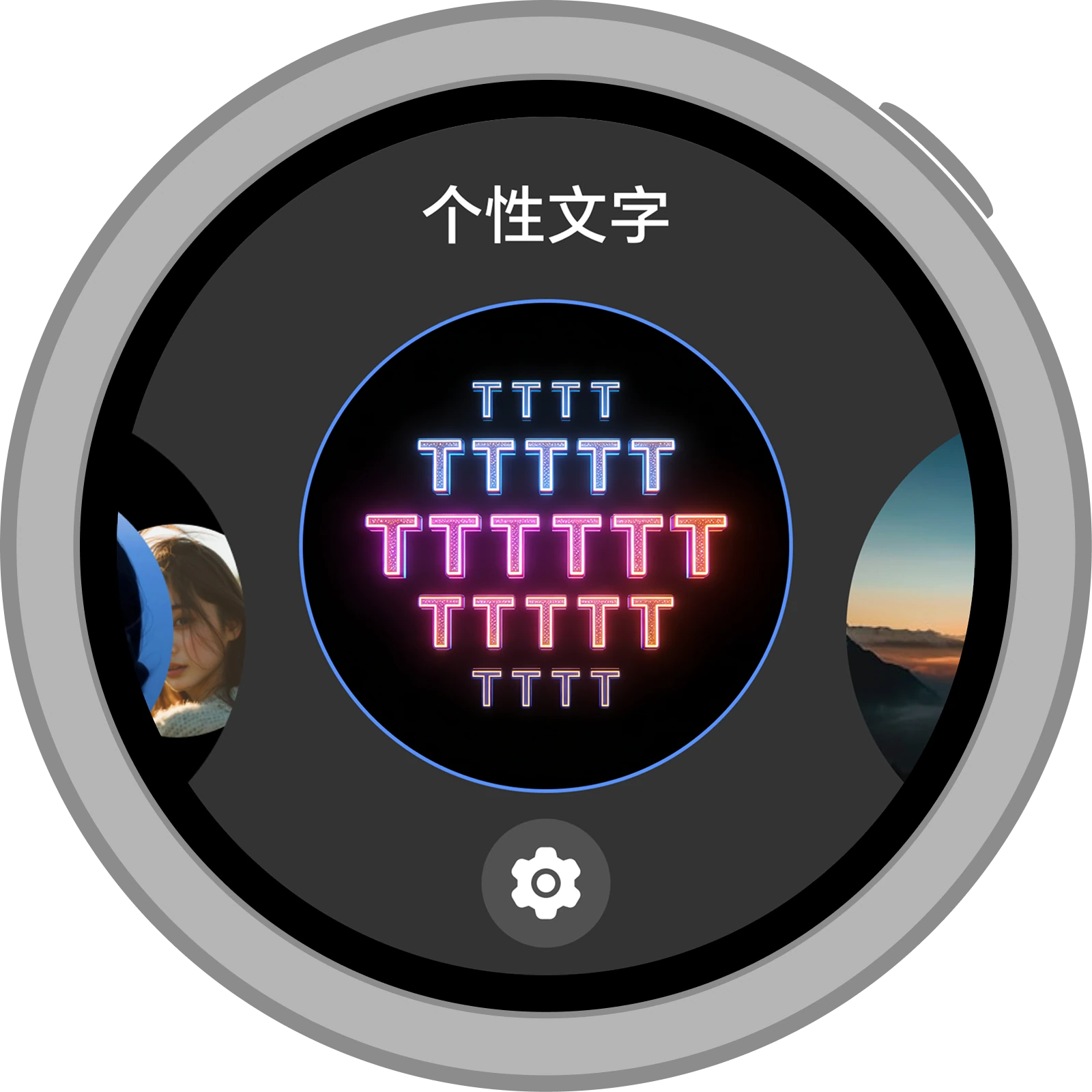 个性文字显示模式，应用于磁吸副屏