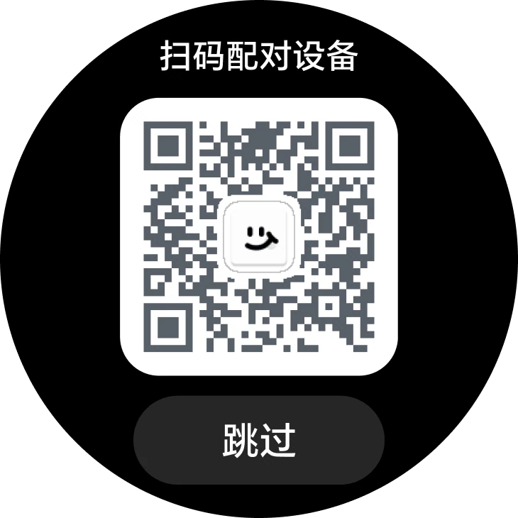 副屏端显示扫码配对二维码