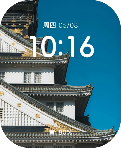 表盘作品：风景-23